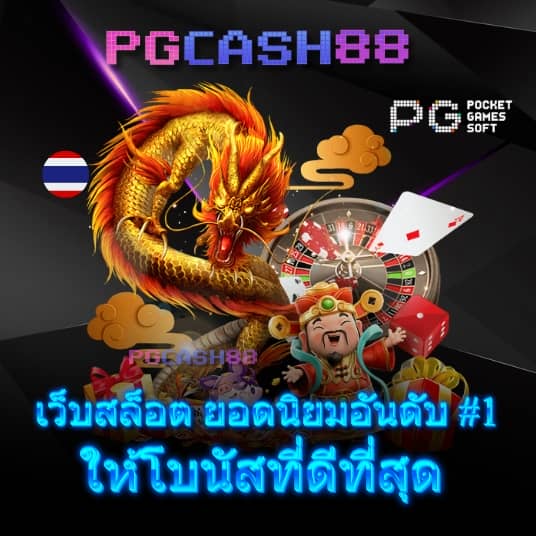 ผลบอลเมื่อคืน ไทย
