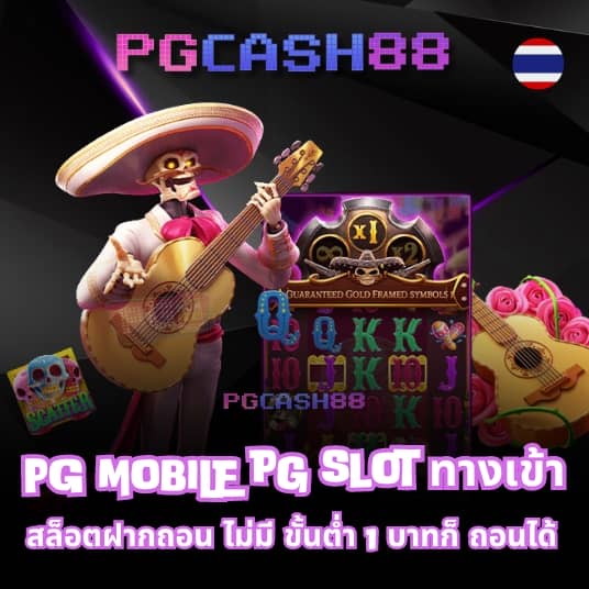 ผลบอลเมื่อคืน ไทย