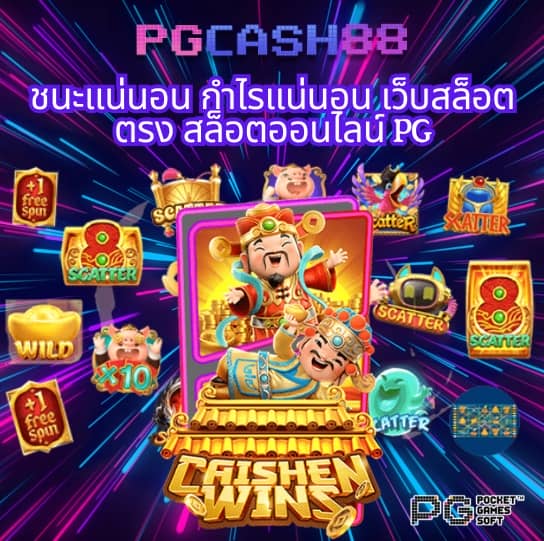 ผลบอลเมื่อคืน ไทย