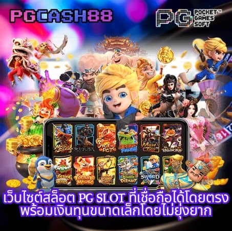 ผลบอลเมื่อคืน ไทย