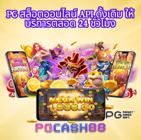 ผลบอลเมื่อคืน ไทย